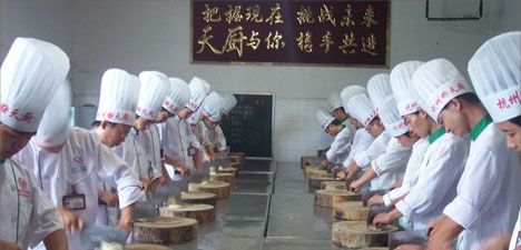 杭州餐饮培训学校